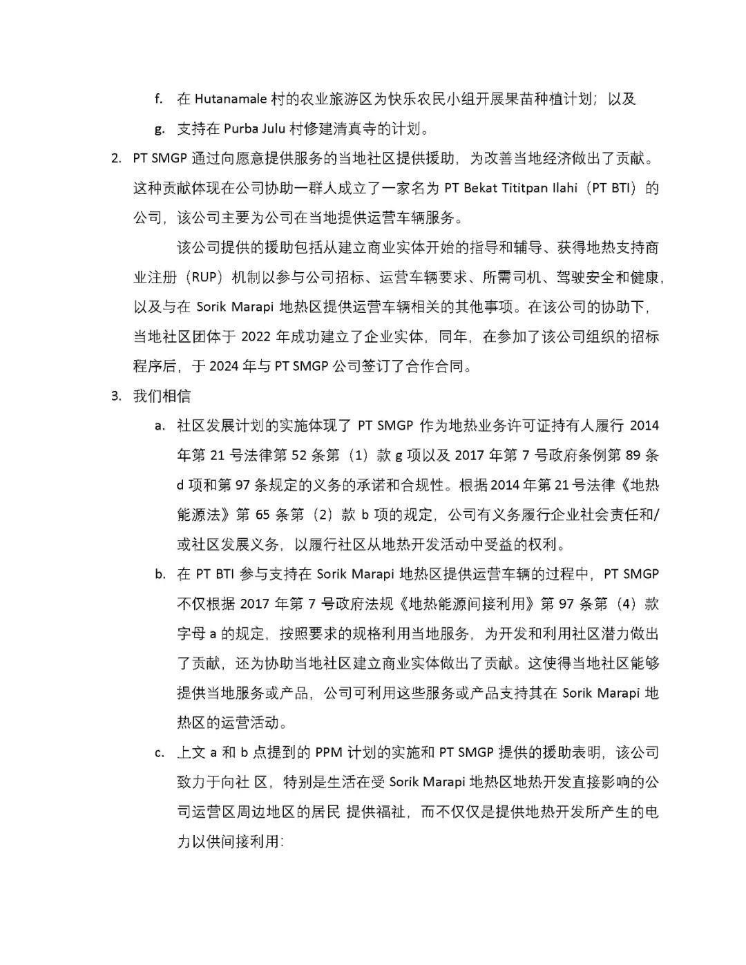 ag亚娱集团·(中国)官方网站