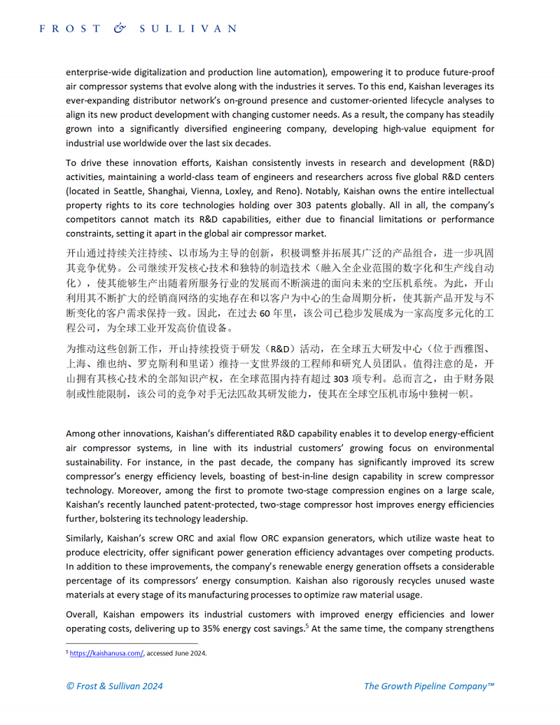 ag亚娱集团·(中国)官方网站