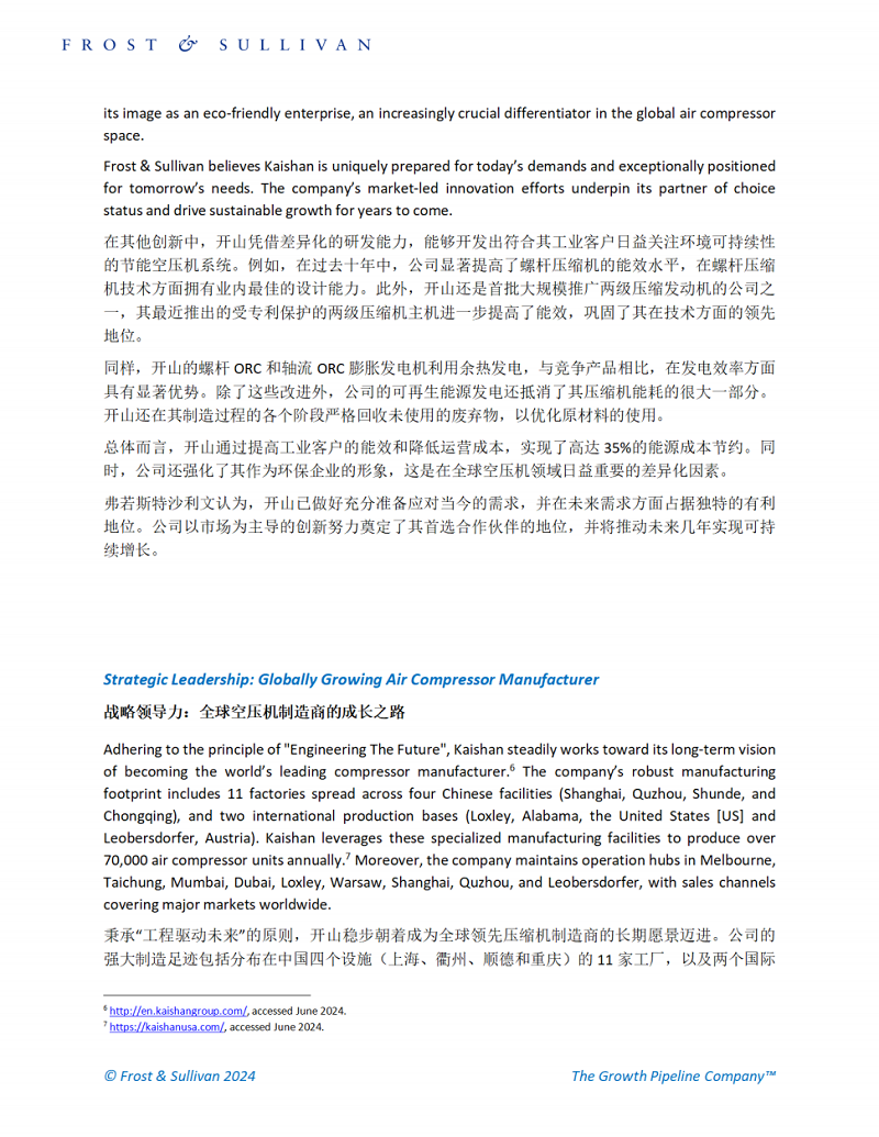 ag亚娱集团·(中国)官方网站