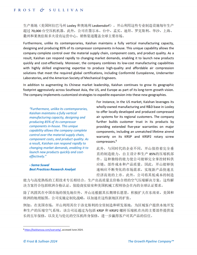 ag亚娱集团·(中国)官方网站